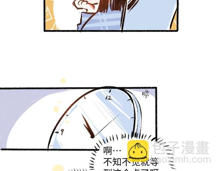 第40话 讨厌加班