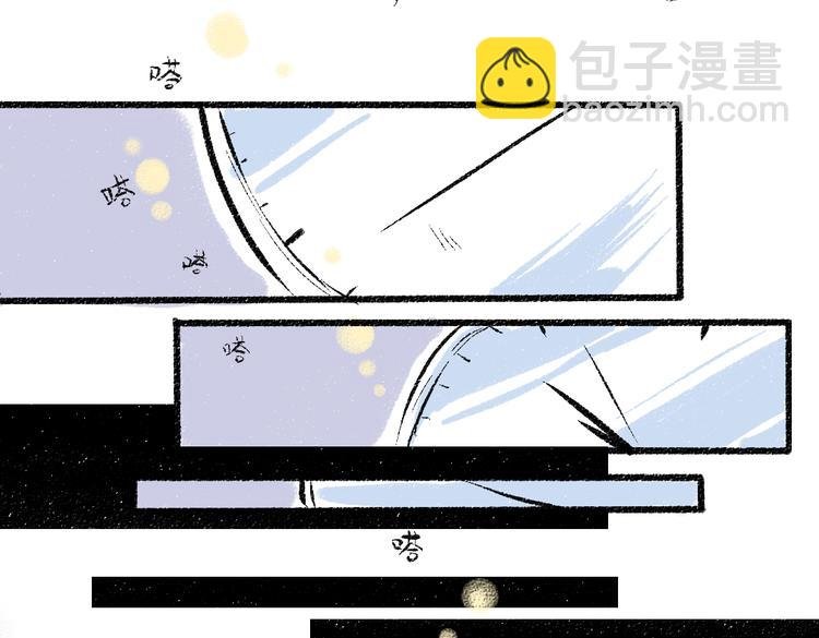 第40话 讨厌加班