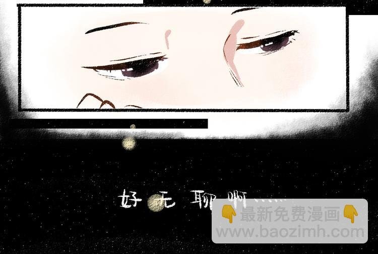 第40话 讨厌加班