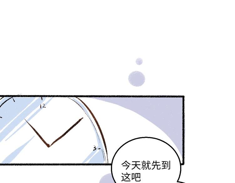 第40话 讨厌加班