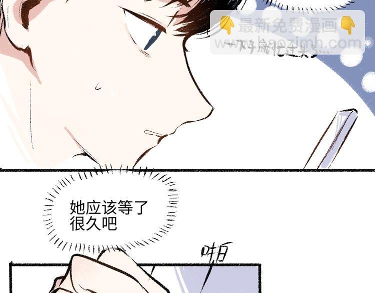 第40话 讨厌加班