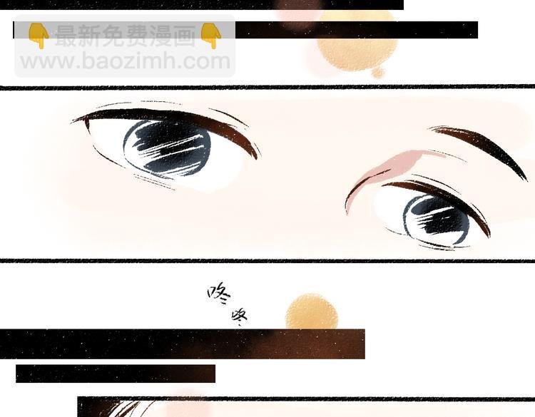 第40话 讨厌加班