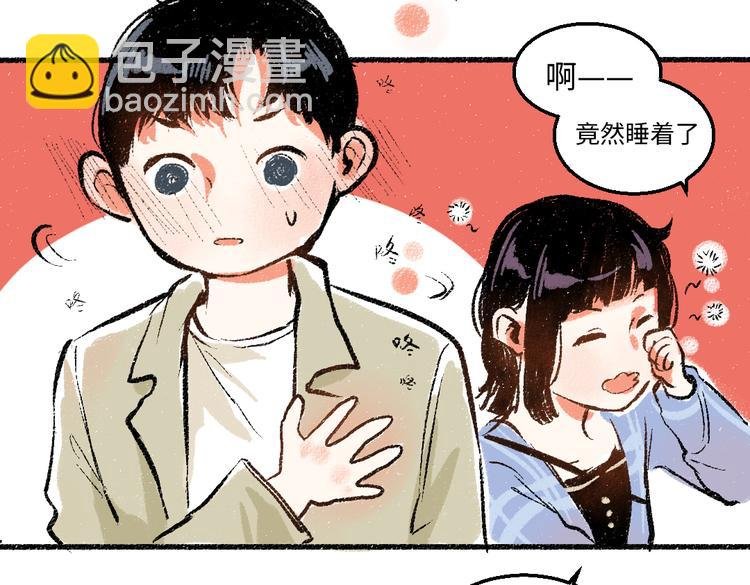 第40话 讨厌加班