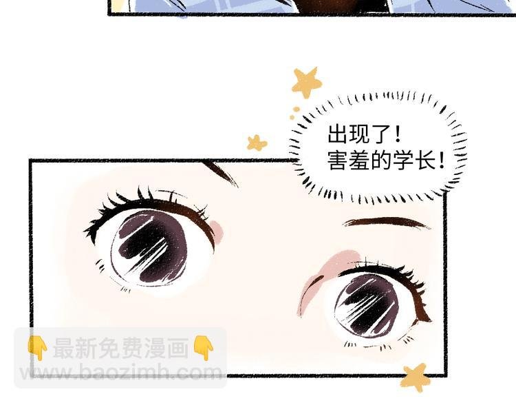 第40话 讨厌加班