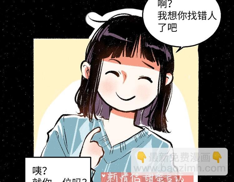 第41话 要去出差