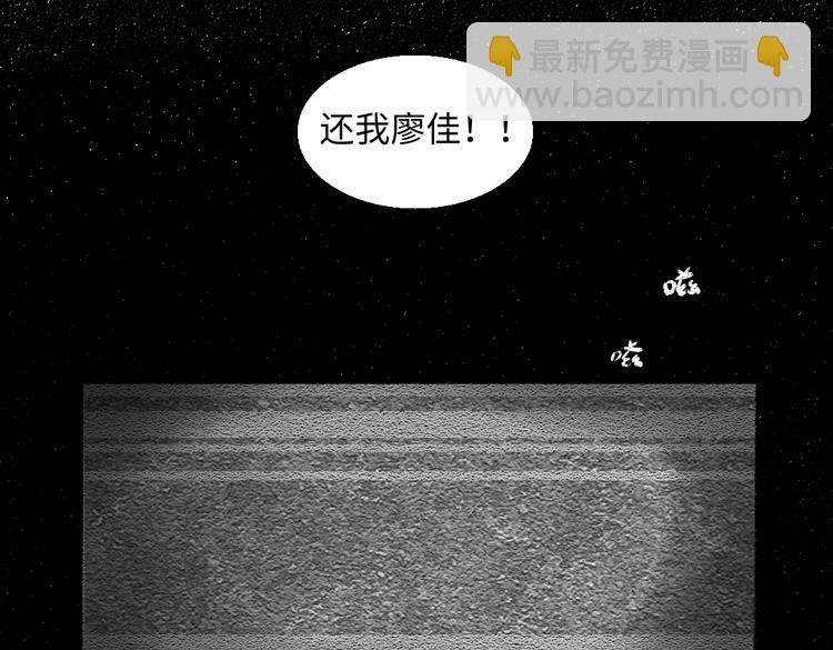 第41话 要去出差