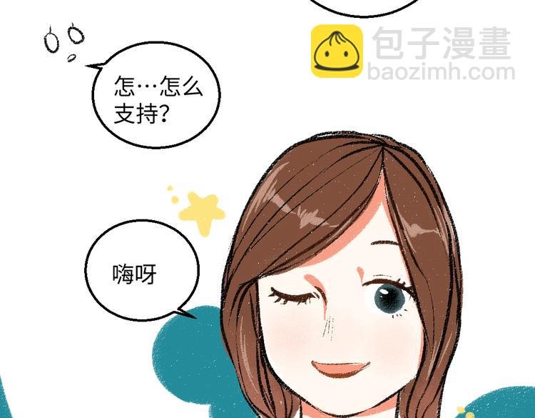 第41话 要去出差