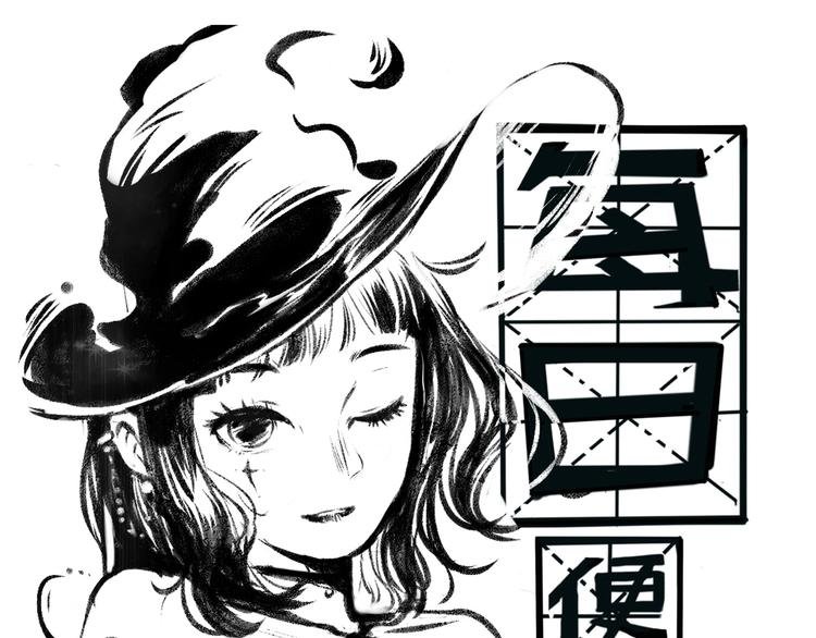 第42话 只为见你