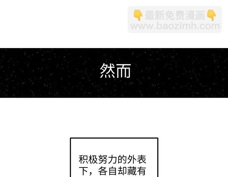 第42话 只为见你