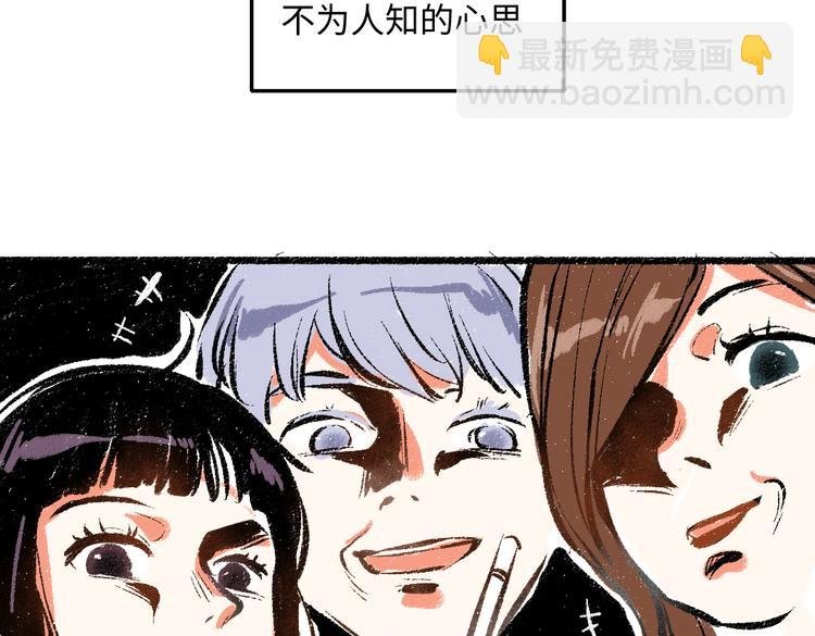 第42话 只为见你