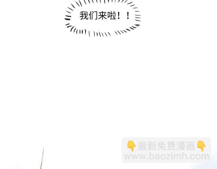 第42话 只为见你