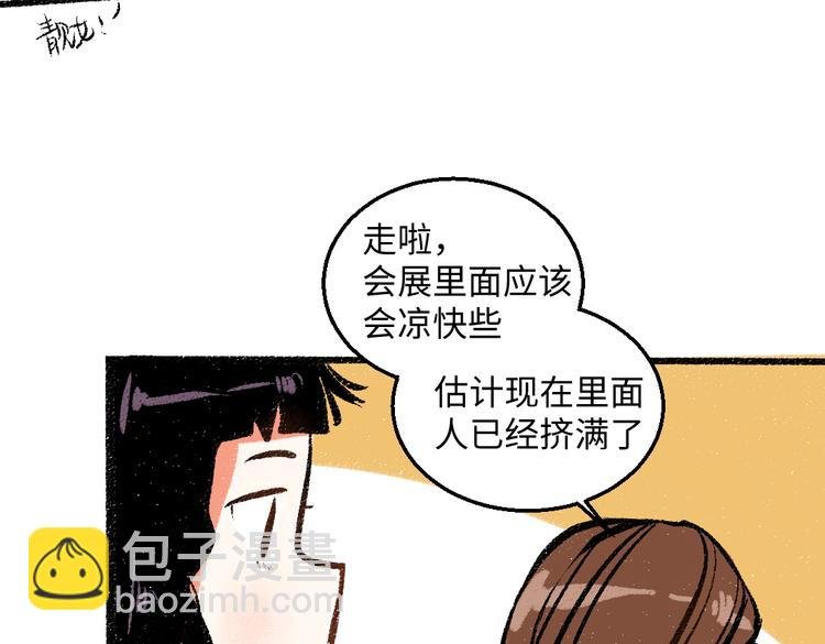 第42话 只为见你
