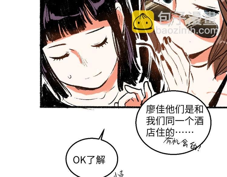 第42话 只为见你