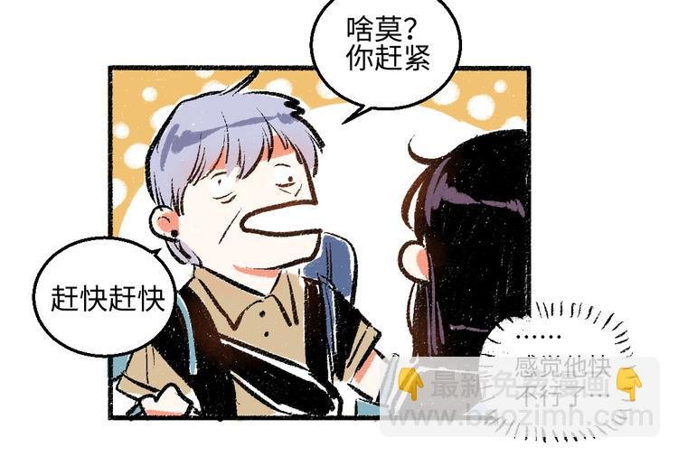 第42话 只为见你