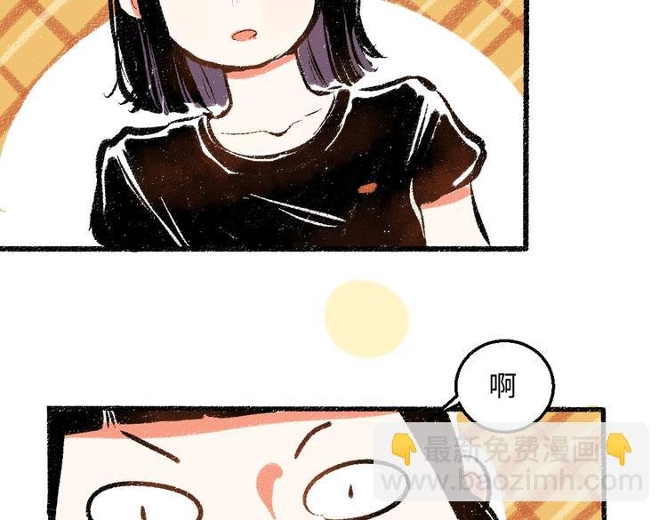第43话 所以，那就约会吧