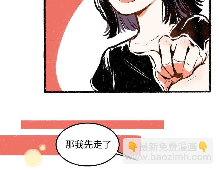第43话 所以，那就约会吧