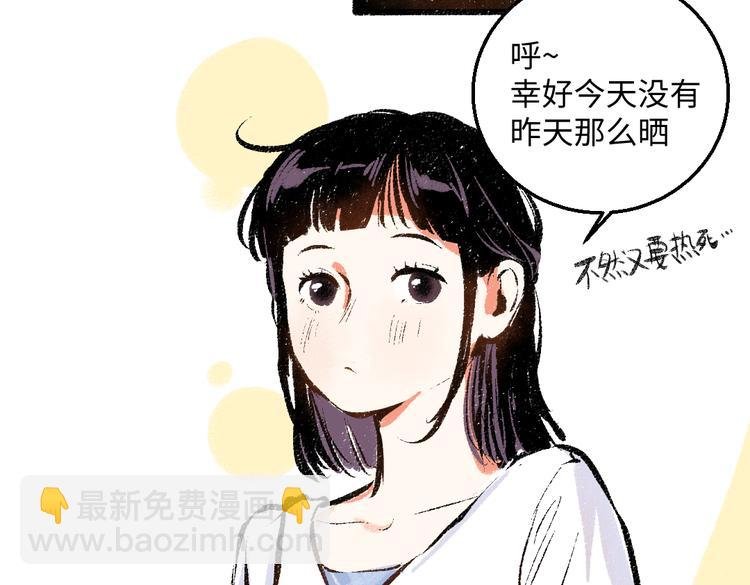 第43话 所以，那就约会吧