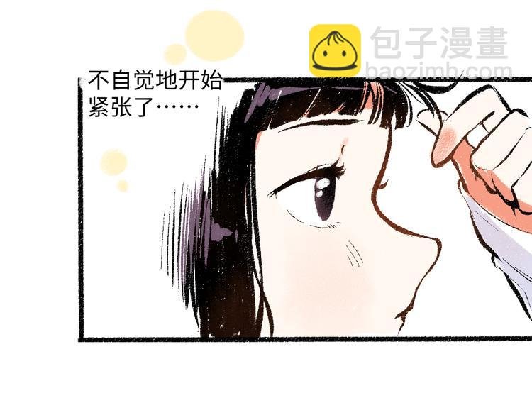 第43话 所以，那就约会吧
