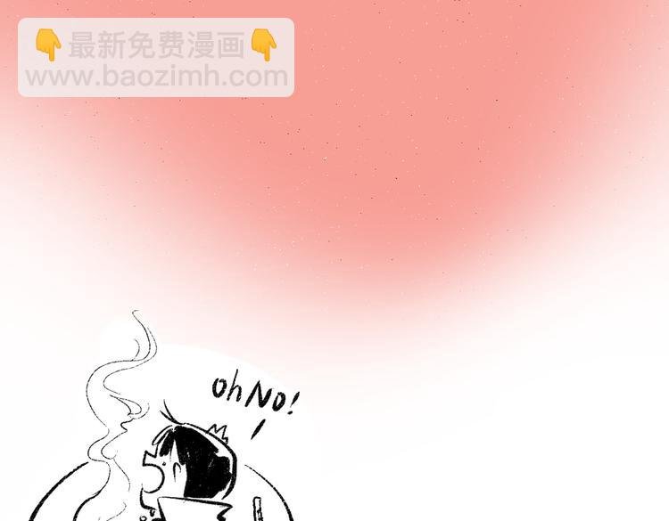 第44话 慌乱的心