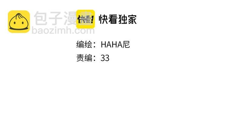 第44话 慌乱的心
