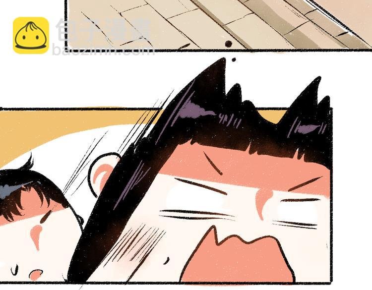 第44话 慌乱的心