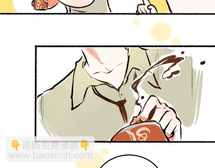 第44话 慌乱的心