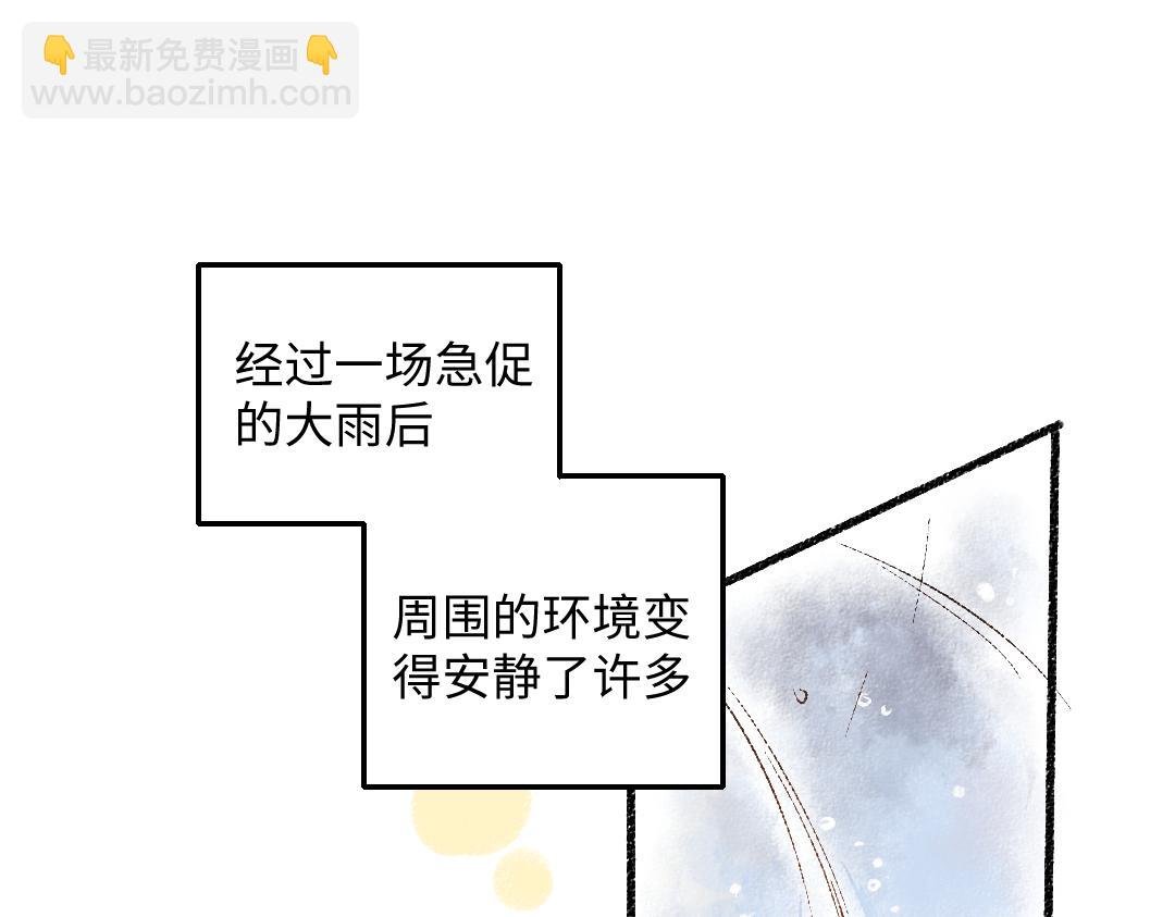 第45话 交代清楚