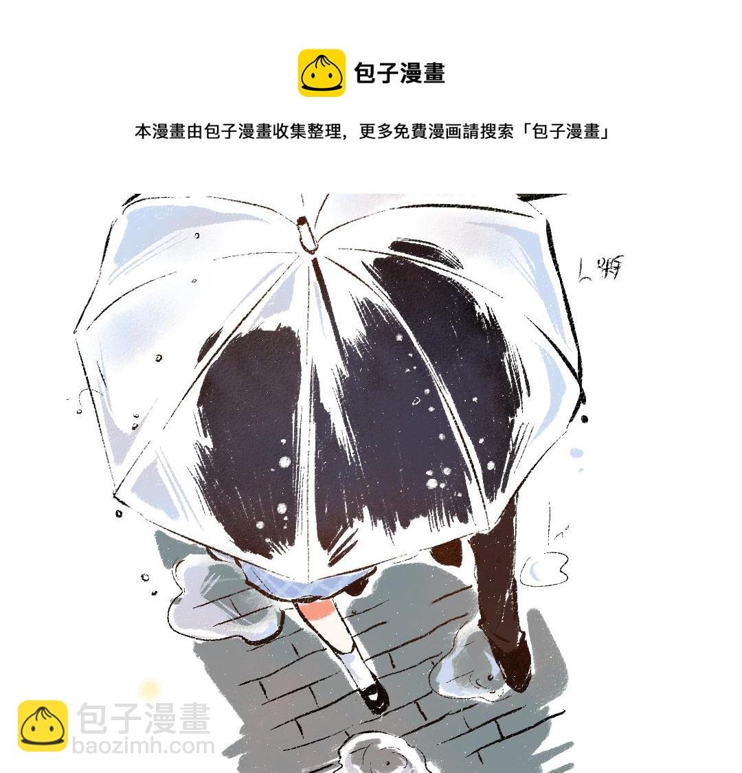 第45话 交代清楚