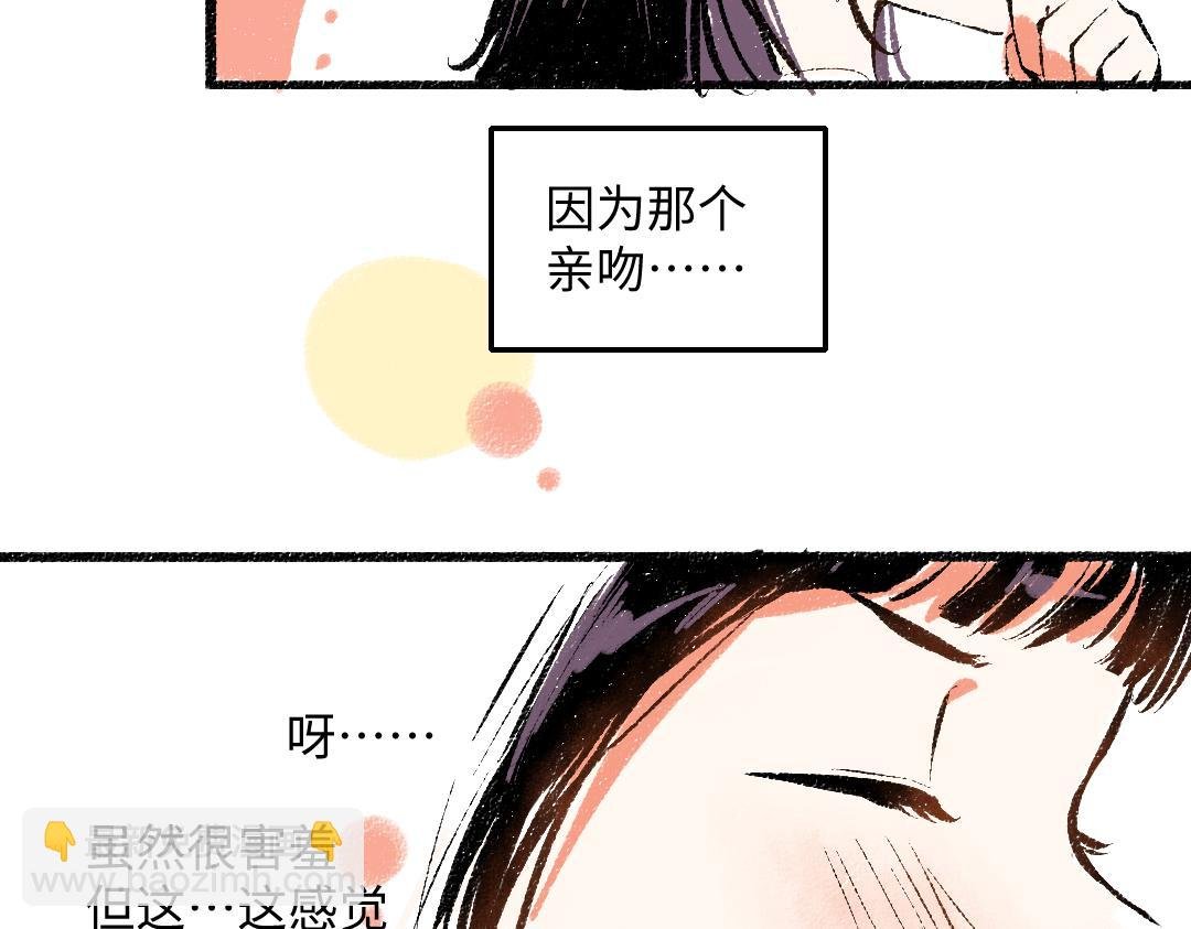 第45话 交代清楚