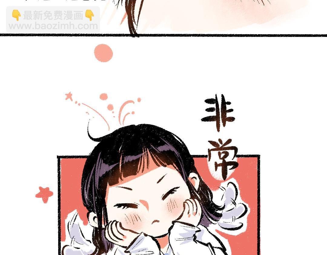 第45话 交代清楚