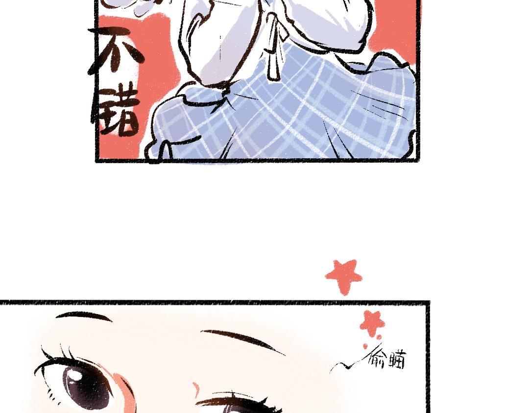 第45话 交代清楚