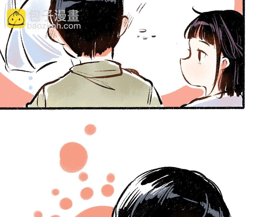 第45话 交代清楚