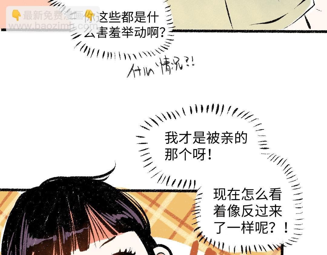 第45话 交代清楚