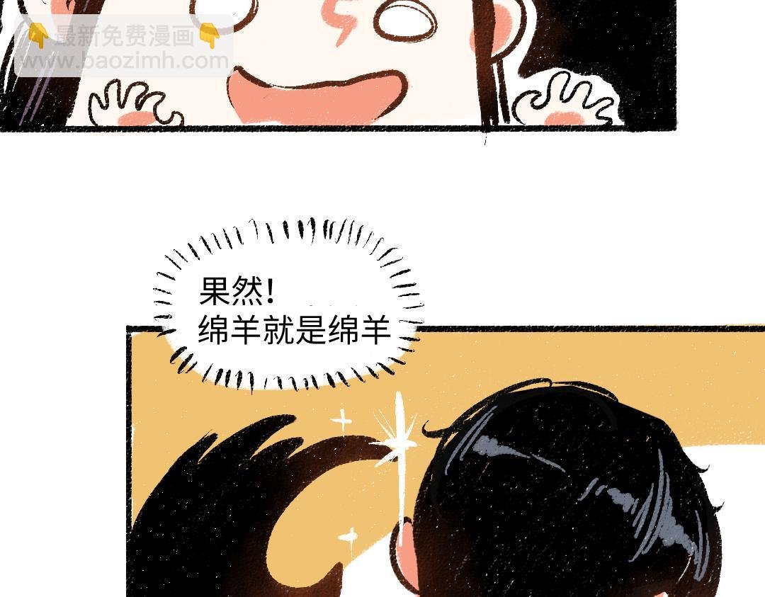 第45话 交代清楚
