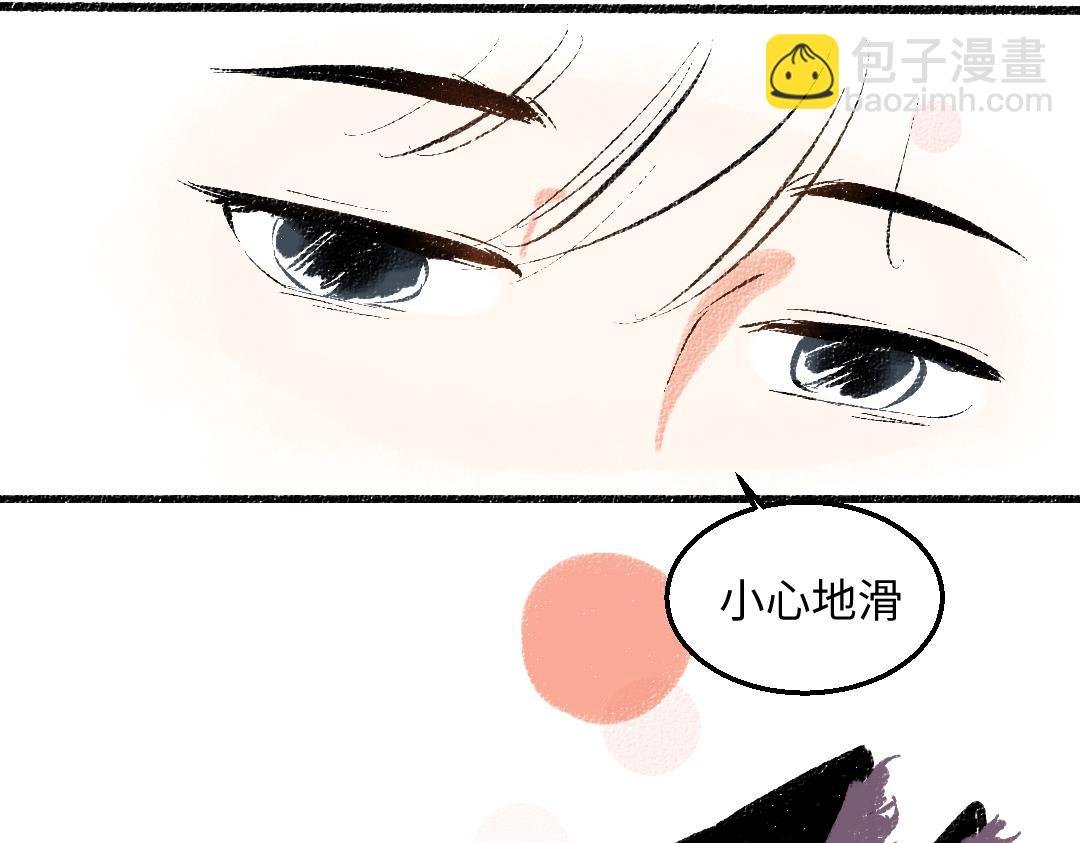 第45话 交代清楚