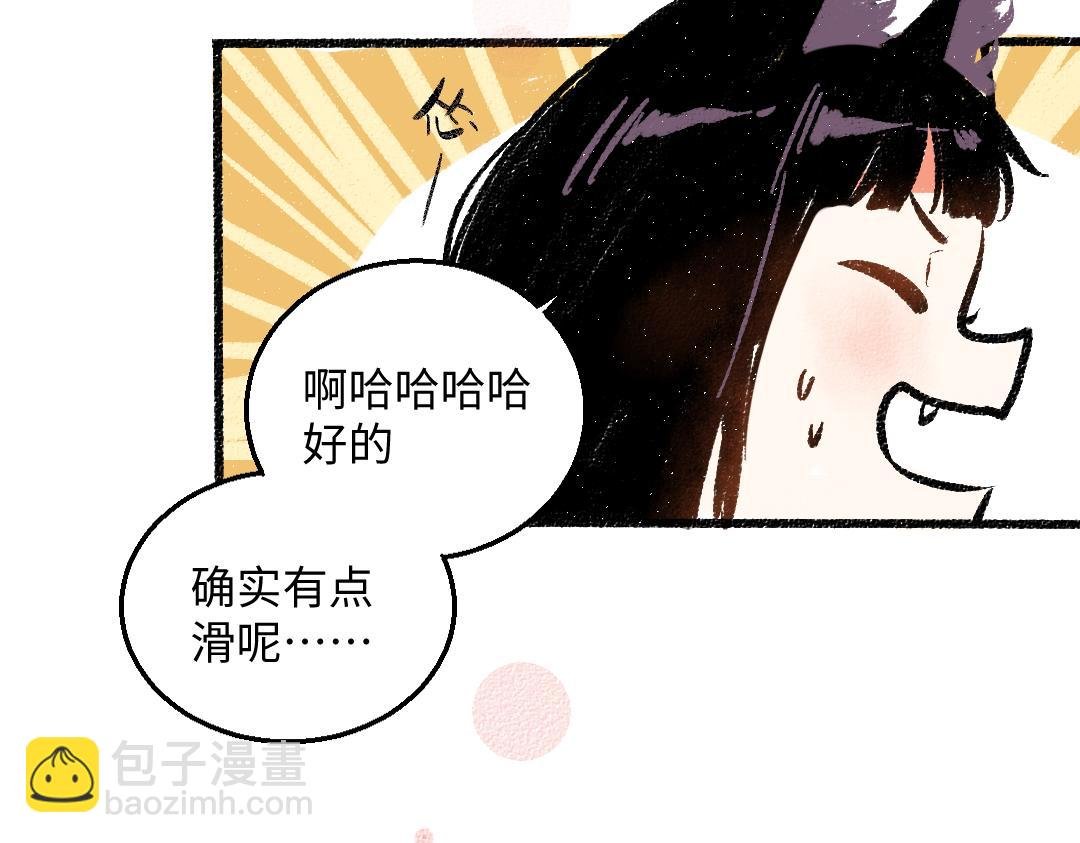 第45话 交代清楚