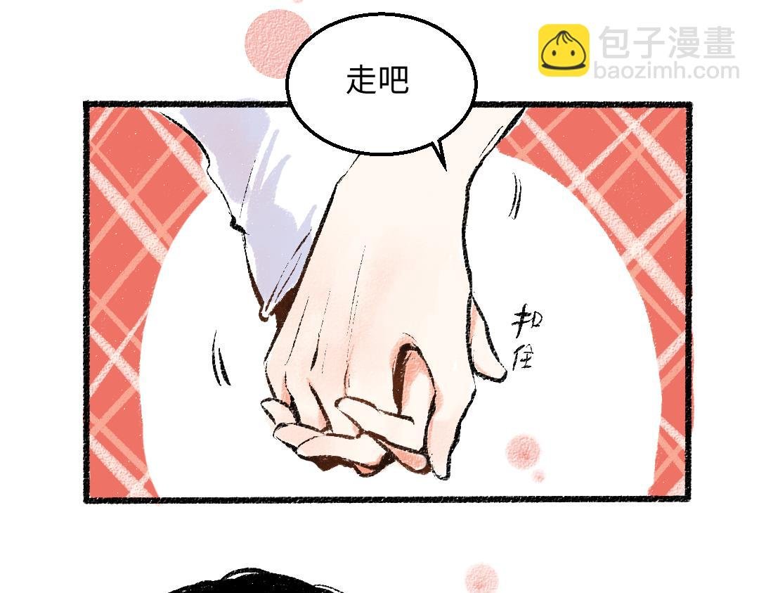 第45话 交代清楚