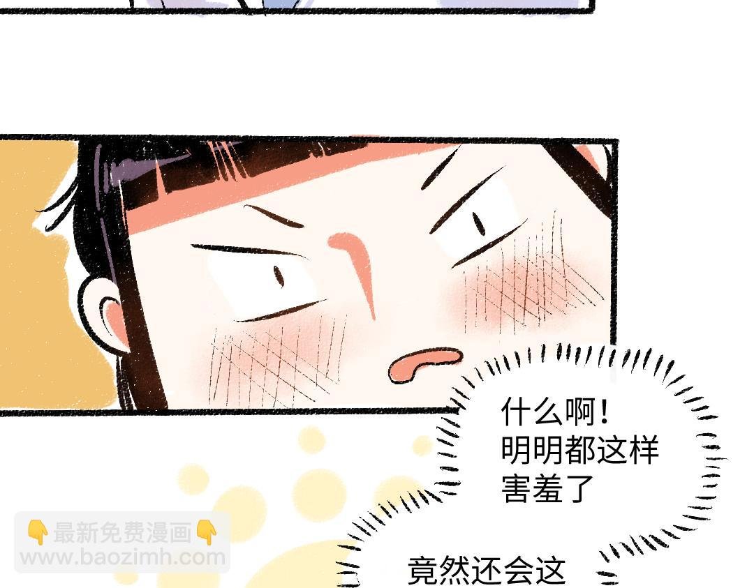 第45话 交代清楚