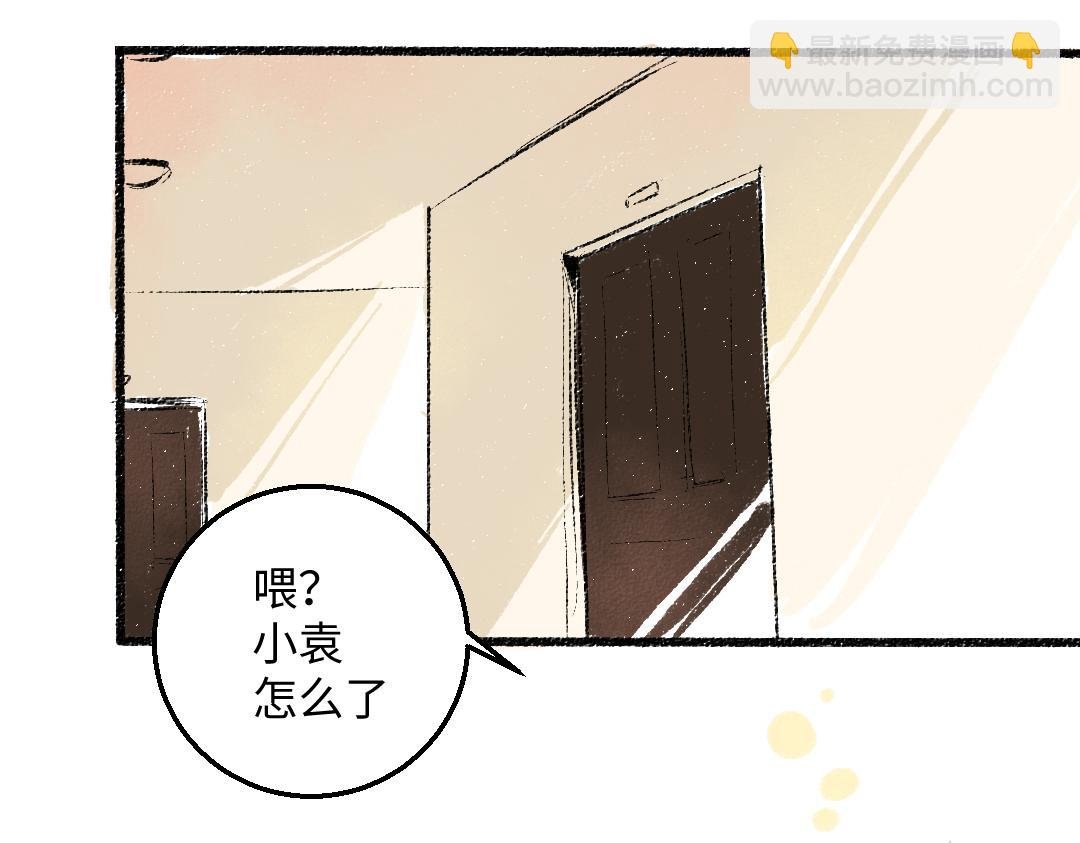 第45话 交代清楚