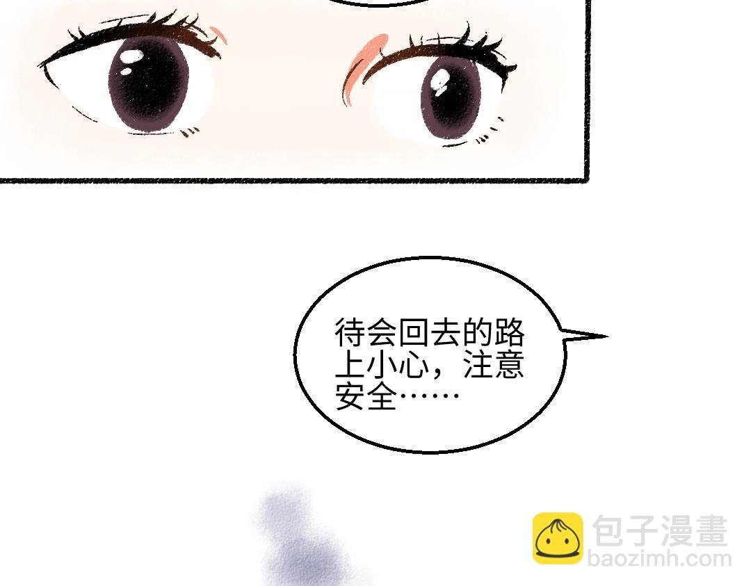 第45话 交代清楚