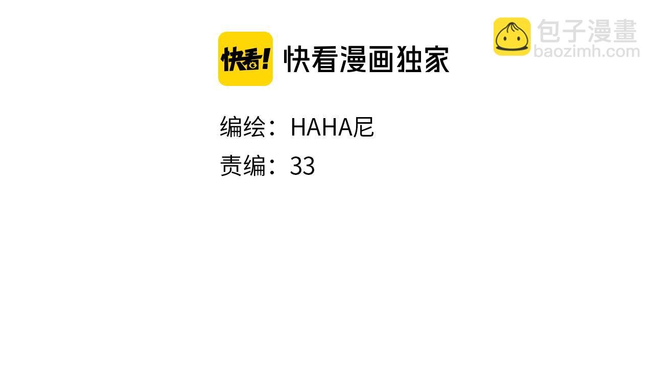 第46话 糖果罐子