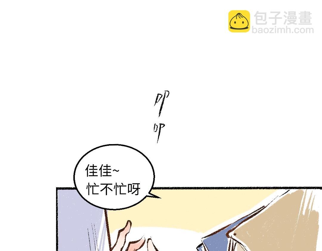 第46话 糖果罐子