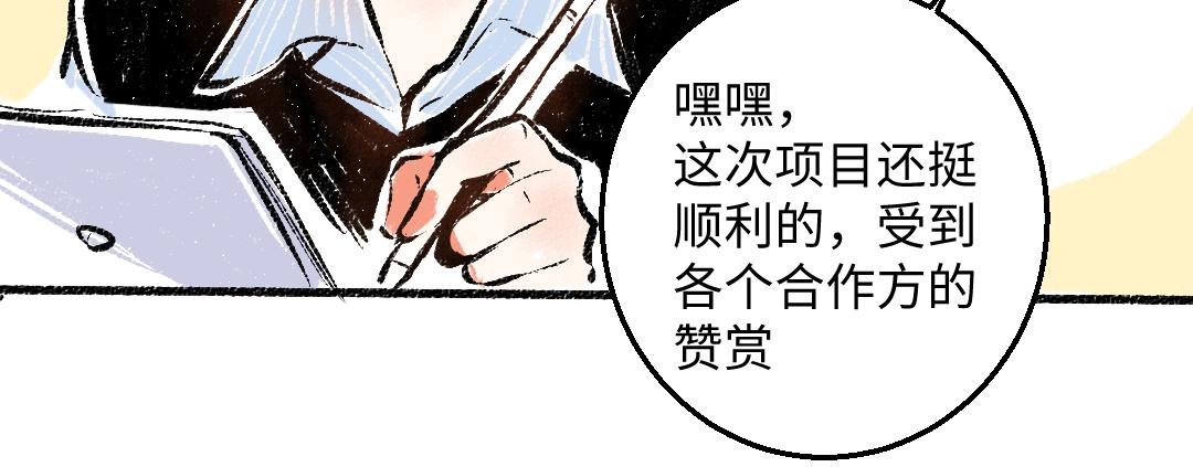 第46话 糖果罐子