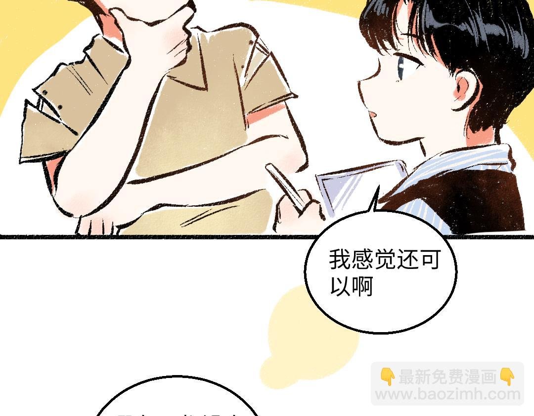 第46话 糖果罐子