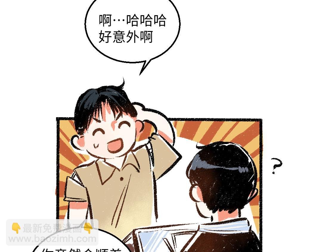 第46话 糖果罐子