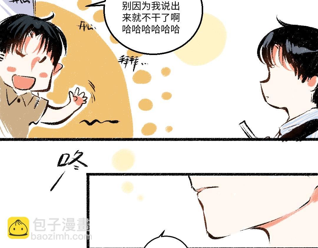 第46话 糖果罐子