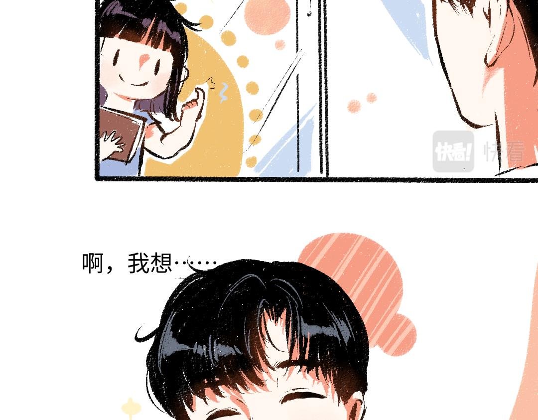 第46话 糖果罐子