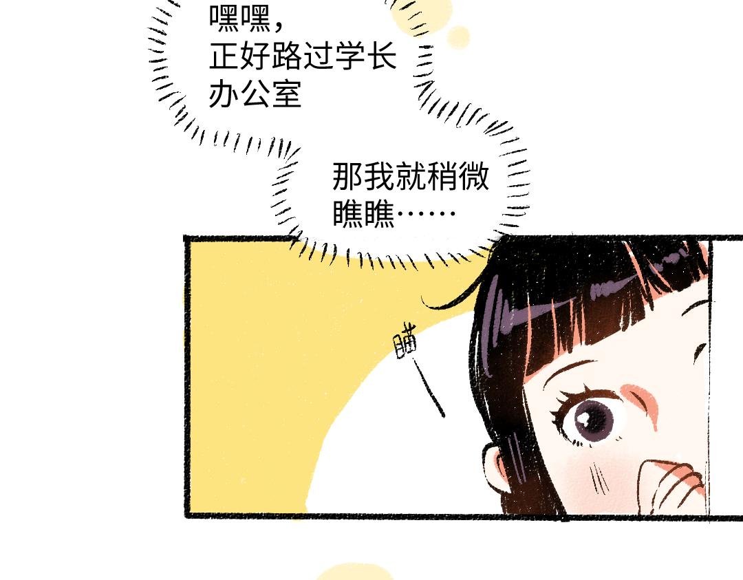 第46话 糖果罐子