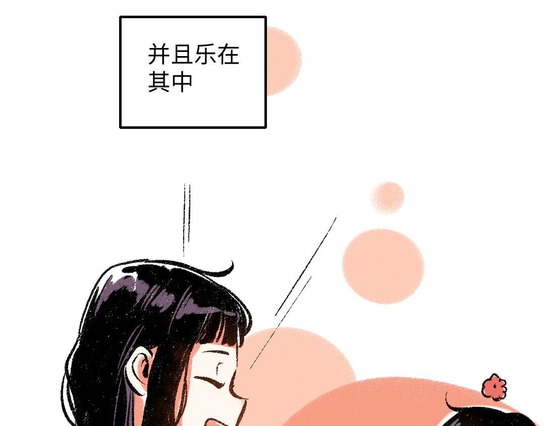 第46话 糖果罐子