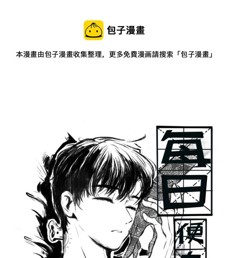 第47话 姐姐